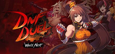 地下城与勇士:决斗-DNF对决/DNF Duel（更新v1.80 —更新气功师DLC）-全面游戏