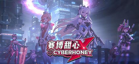 赛博甜心/CyberHoney （v1.0.0更新DLCs）-全面游戏