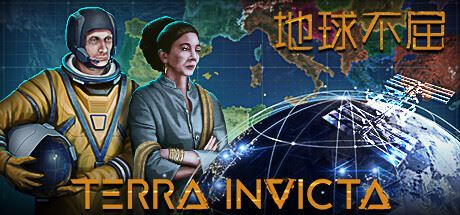 地球不屈/Terra Invicta (更新 v0.4.38 )-全面游戏