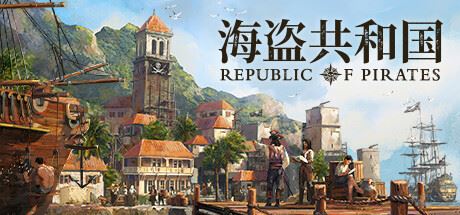 海盗共和国/Republic of Pirates （更新v0.26.2 ）-全面游戏