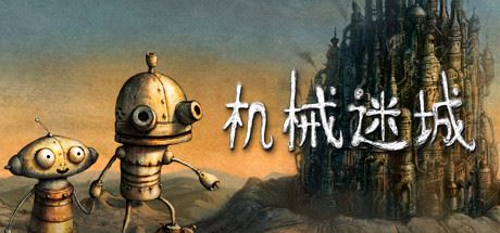 机械迷城/Machinarium （v4046）-全面游戏