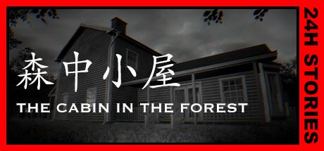 24小时故事：森中小屋 /24H Stories: The Cabin In The Forest-全面游戏