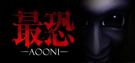 最恐 -青鬼-/Absolute Fear -AOONI （更新v1.0.2）-全面游戏