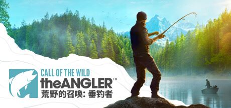 荒野的召唤：垂钓者/Call of the Wild: The Angler（更新v1.8.1 ）-全面游戏