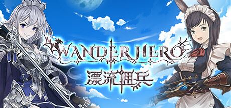 漂流佣兵（更新v1.0.240823）-全面游戏