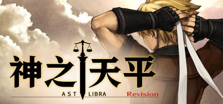 神之天平/ASTLIBRA Revision (更新 v1.3.9本体+v1.1.7DLC)-全面游戏