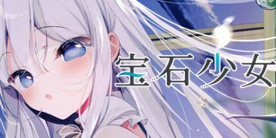 宝石少女 1st.cut：她必须灭亡的原因/Putrika 1st.cut:The Reason She Must Perish-全面游戏