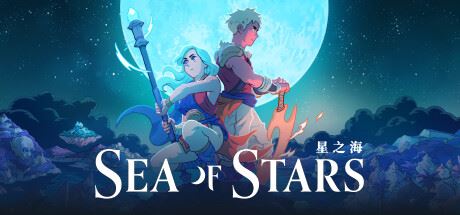 星之海/Sea of Stars（更新v1.1.53063）-全面游戏