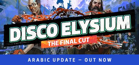 极乐迪斯科/Disco Elysium/迪斯科天堂最终剪辑版 （更新v27.11.2024）-全面游戏