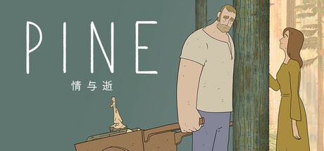 松树: 情与逝/Pine: A Story of Loss-全面游戏