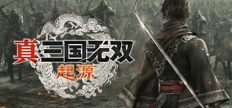 真・三国无双 起源数字（豪华版-DLCs-官方简体中文|中文语音）-全面游戏